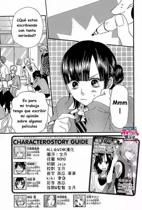 Ookami Shoujo to Kuro Ouji - Capítulo 40 - Página 4 - LectorTMOo