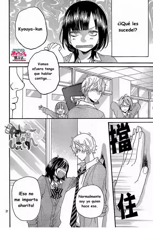 Ookami Shoujo to Kuro Ouji - Capítulo 40 - Página 29 - LectorTMOo