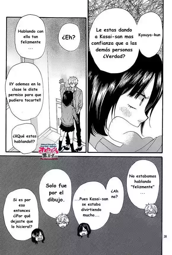 Ookami Shoujo to Kuro Ouji - Capítulo 40 - Página 31 - LectorTMOo