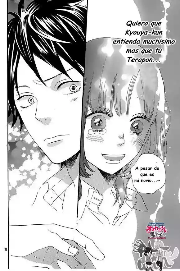 Ookami Shoujo to Kuro Ouji - Capítulo 40 - Página 42 - LectorTMOo