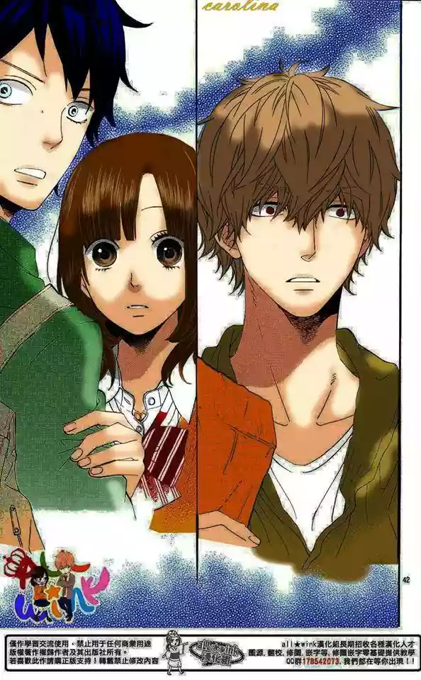Ookami Shoujo to Kuro Ouji - Capítulo 40 - Página 47 - LectorTMOo