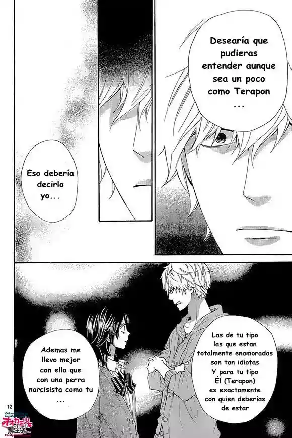 Ookami Shoujo to Kuro Ouji - Capítulo 41 - Página 14 - LectorTMOo
