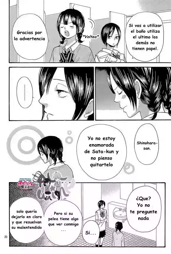 Ookami Shoujo to Kuro Ouji - Capítulo 41 - Página 23 - LectorTMOo