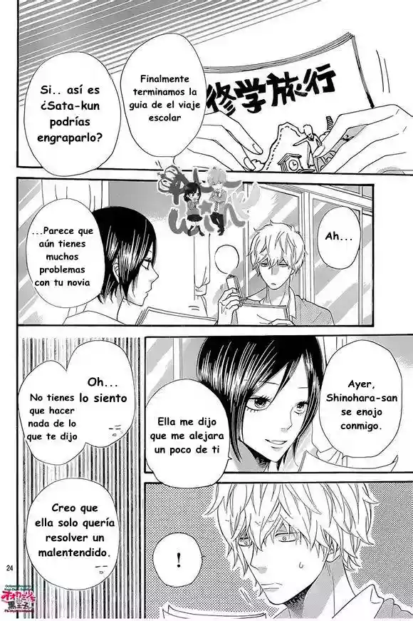 Ookami Shoujo to Kuro Ouji - Capítulo 41 - Página 27 - LectorTMOo