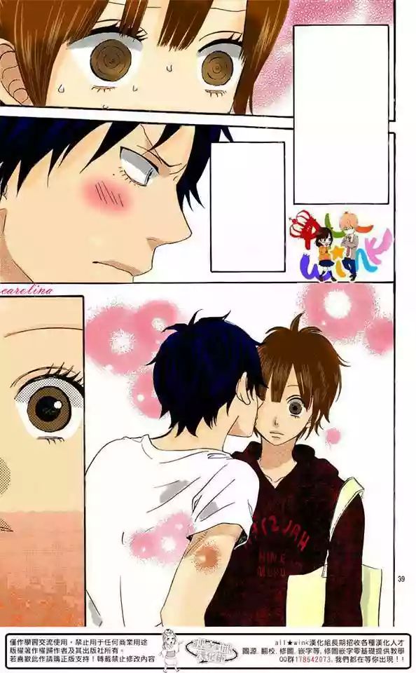 Ookami Shoujo to Kuro Ouji - Capítulo 41 - Página 43 - LectorTMOo