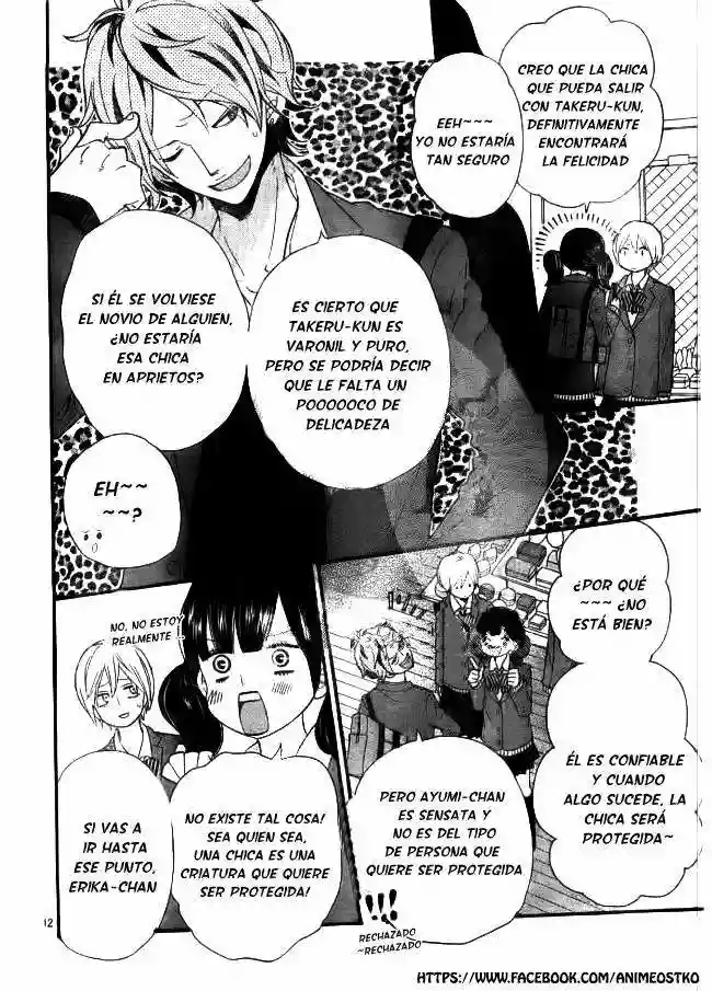Ookami Shoujo to Kuro Ouji - Capítulo 45 - Página 13 - LectorTMOo