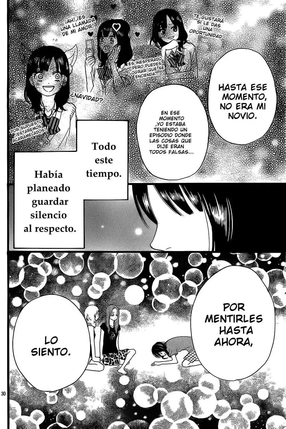 Ookami Shoujo to Kuro Ouji - Capítulo 49 - Página 31 - LectorTMOo