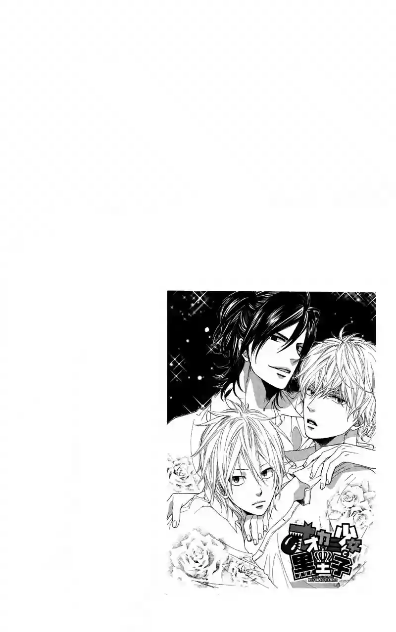 Ookami Shoujo to Kuro Ouji - Capítulo 5 - Página 7 - LectorTMOo