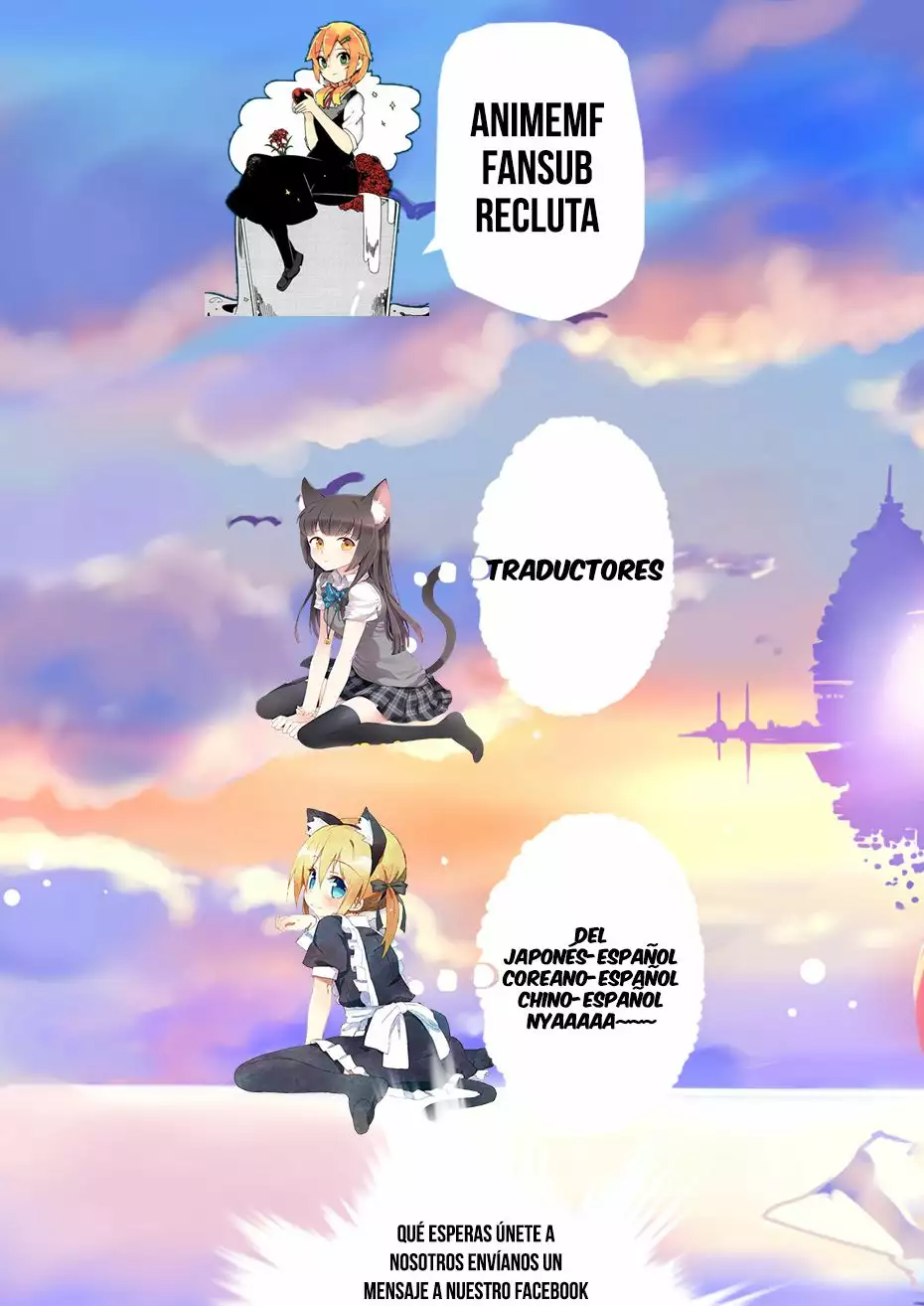 Ookami Shounen wa Kyou mo Uso wo Kasaneru - Capítulo 27 - Página 1 - LectorTMOo