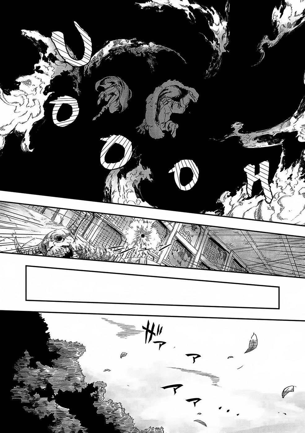 Ookami wa Nemuranai - Capítulo 1 - Página 10 - LectorTMOo