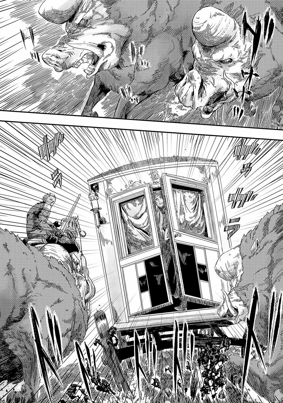Ookami wa Nemuranai - Capítulo 1 - Página 22 - LectorTMOo