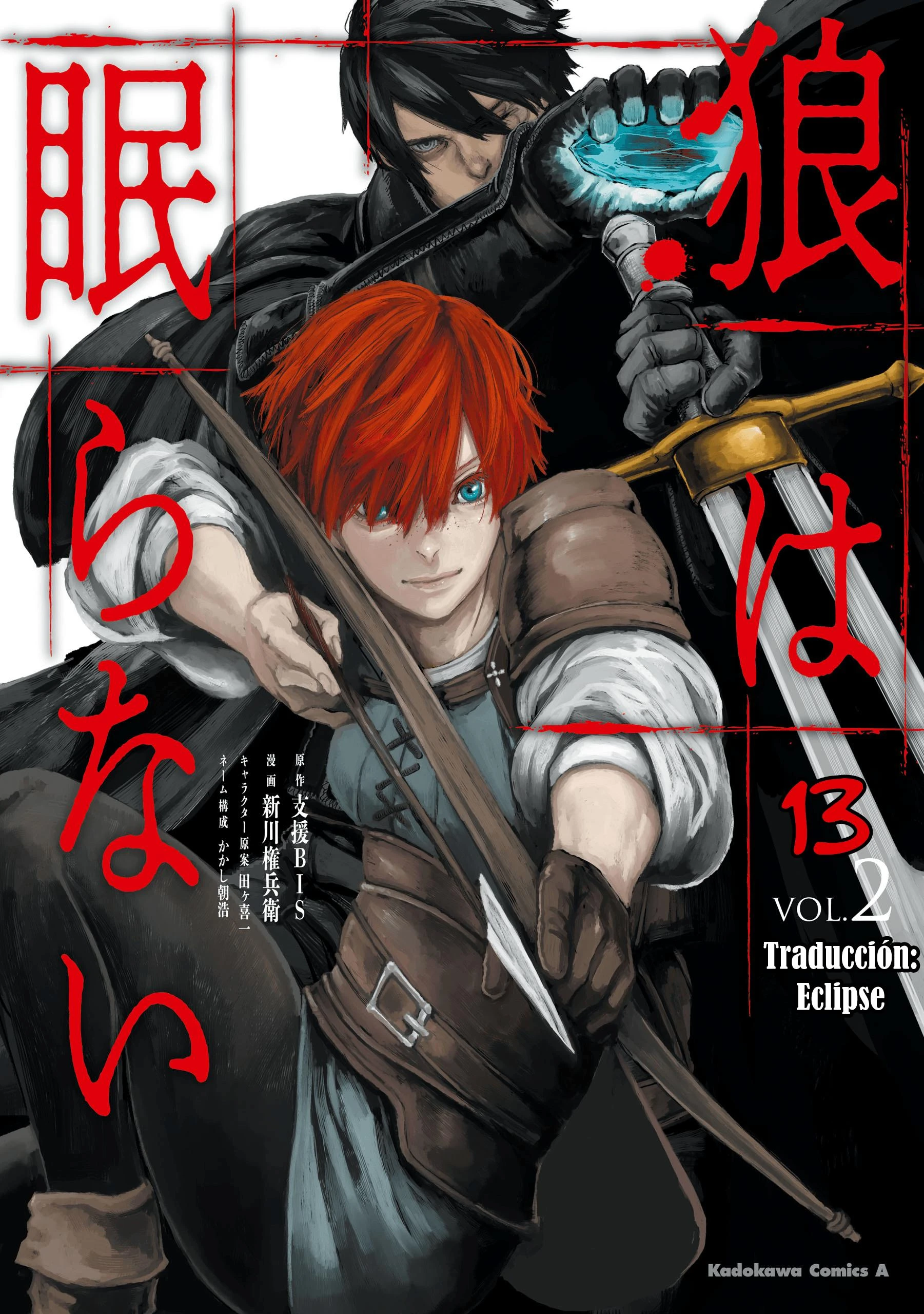 Ookami wa Nemuranai - Capítulo 13 - Página 1 - LectorTMOo