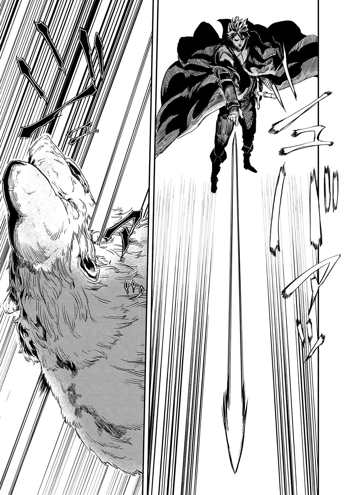 Ookami wa Nemuranai - Capítulo 14 - Página 16 - LectorTMOo
