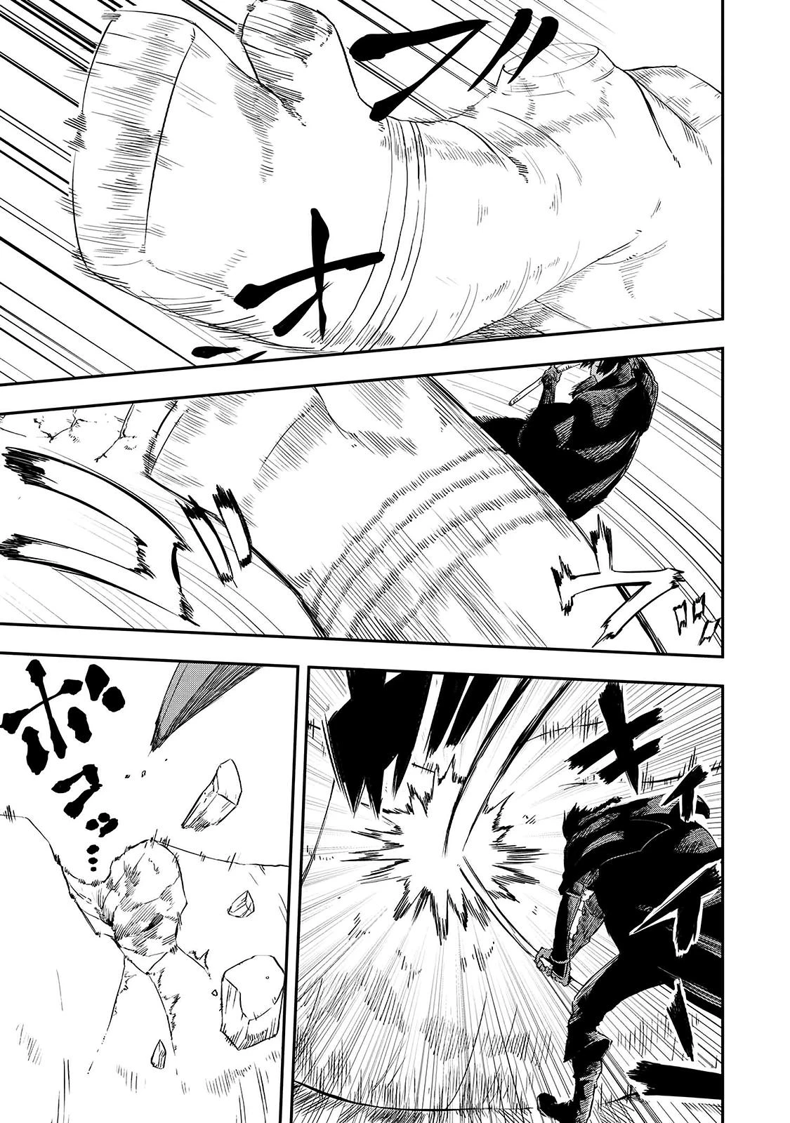 Ookami wa Nemuranai - Capítulo 14 - Página 32 - LectorTMOo