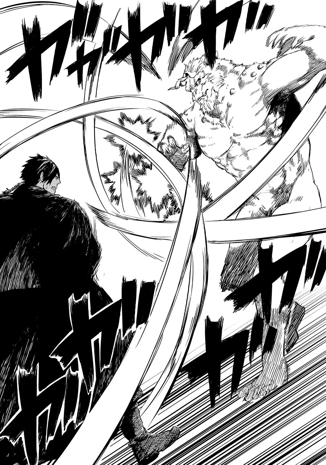Ookami wa Nemuranai - Capítulo 15 - Página 14 - LectorTMOo