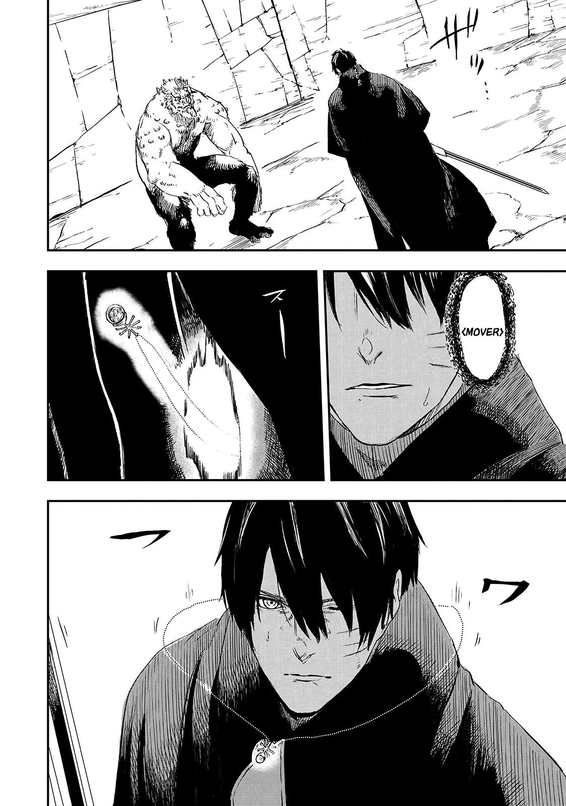 Ookami wa Nemuranai - Capítulo 15 - Página 23 - LectorTMOo