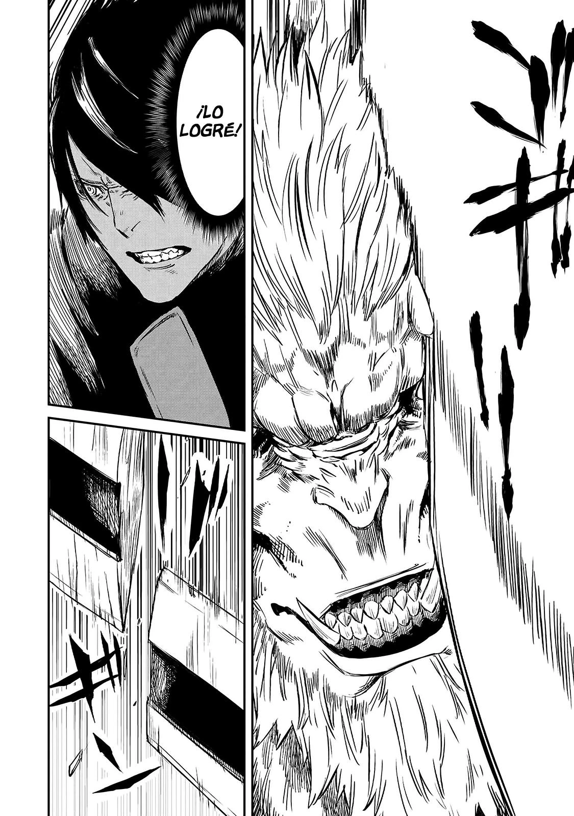 Ookami wa Nemuranai - Capítulo 15 - Página 26 - LectorTMOo