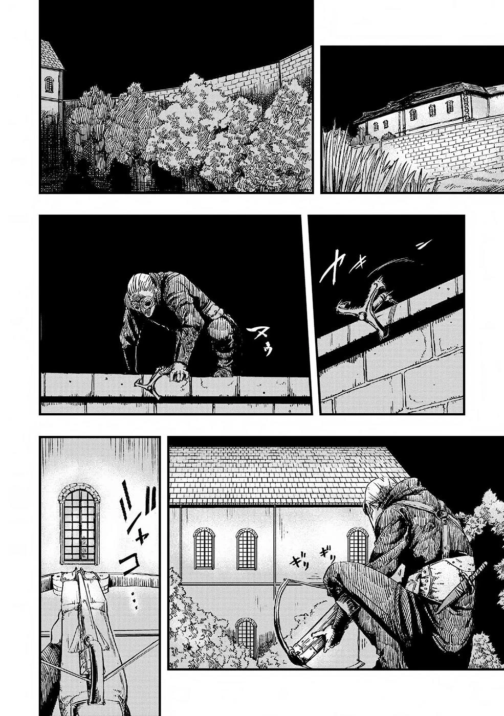 Ookami wa Nemuranai - Capítulo 5 - Página 15 - LectorTMOo