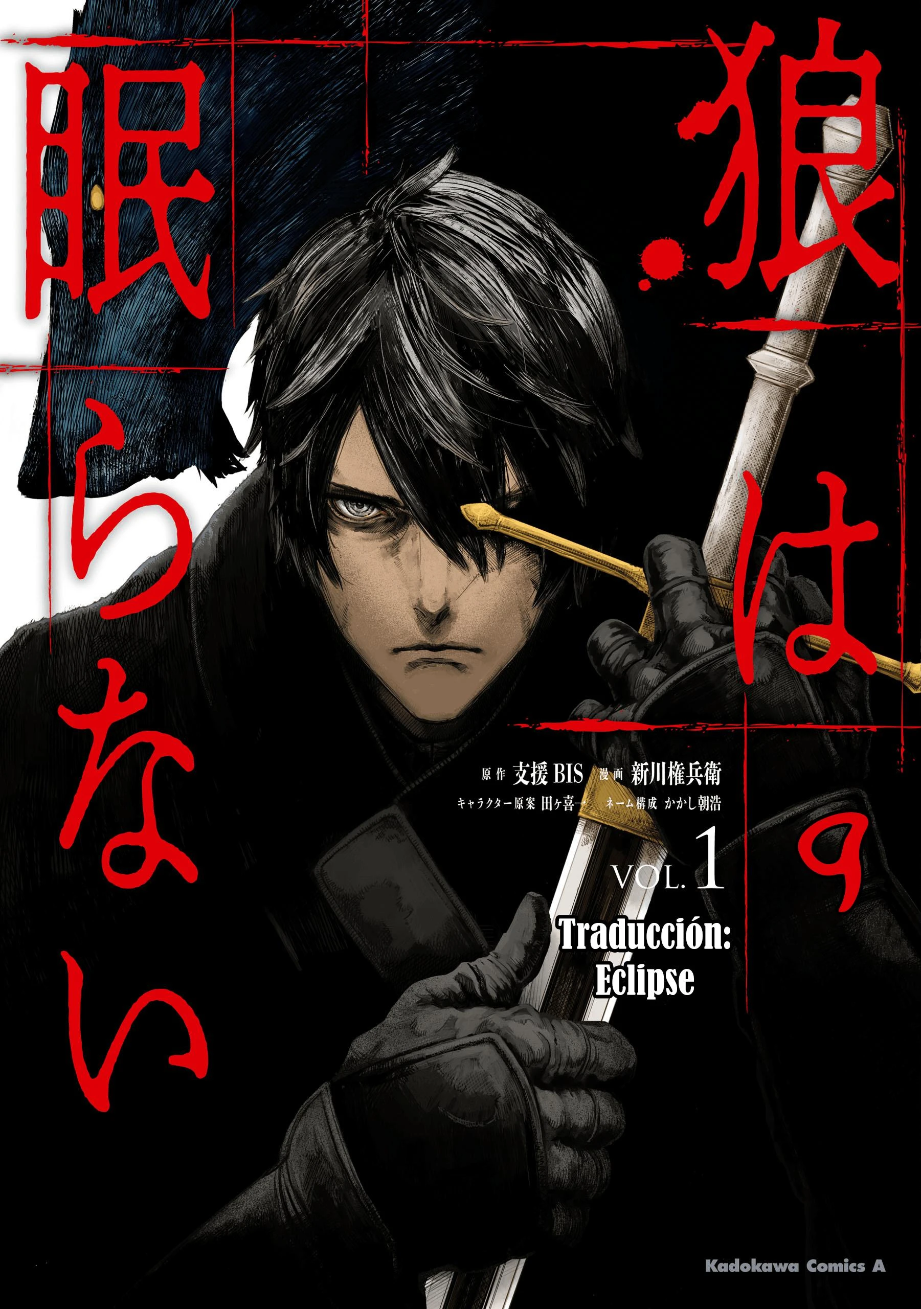 Ookami wa Nemuranai - Capítulo 9 - Página 1 - LectorTMOo