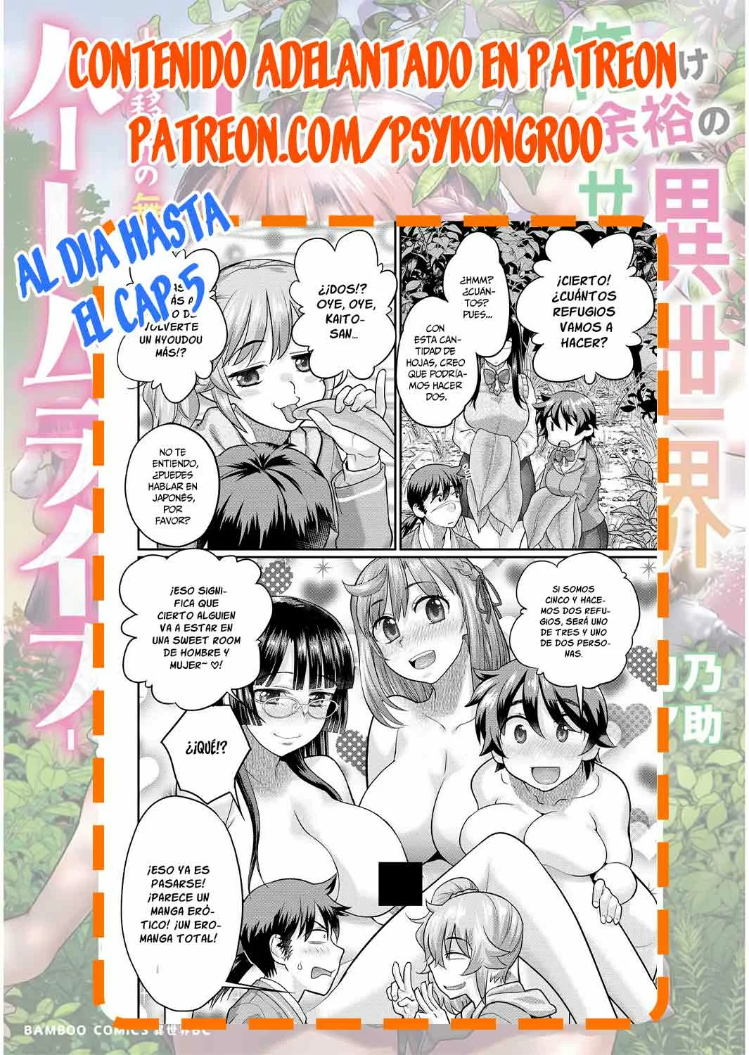 Ore dake Yoyuu no Isekai Survival: Tenisaki no Mujintou de Tanoshimu Harem Life - Capítulo 1 - Página 31 - LectorTMOo