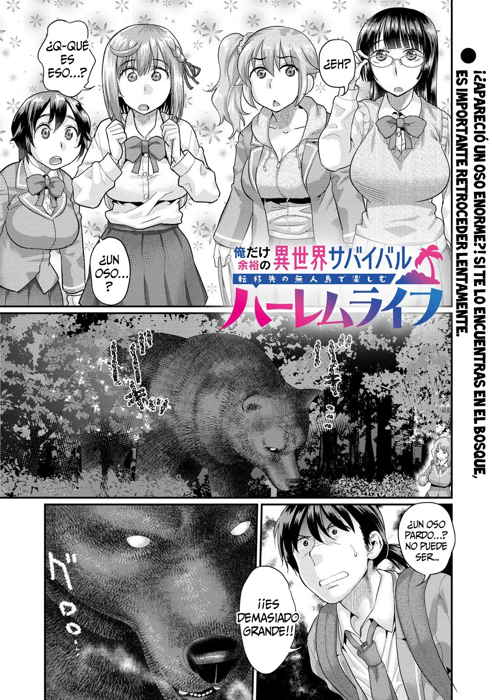 Ore dake Yoyuu no Isekai Survival: Tenisaki no Mujintou de Tanoshimu Harem Life - Capítulo 2.1 - Página 3 - LectorTMOo