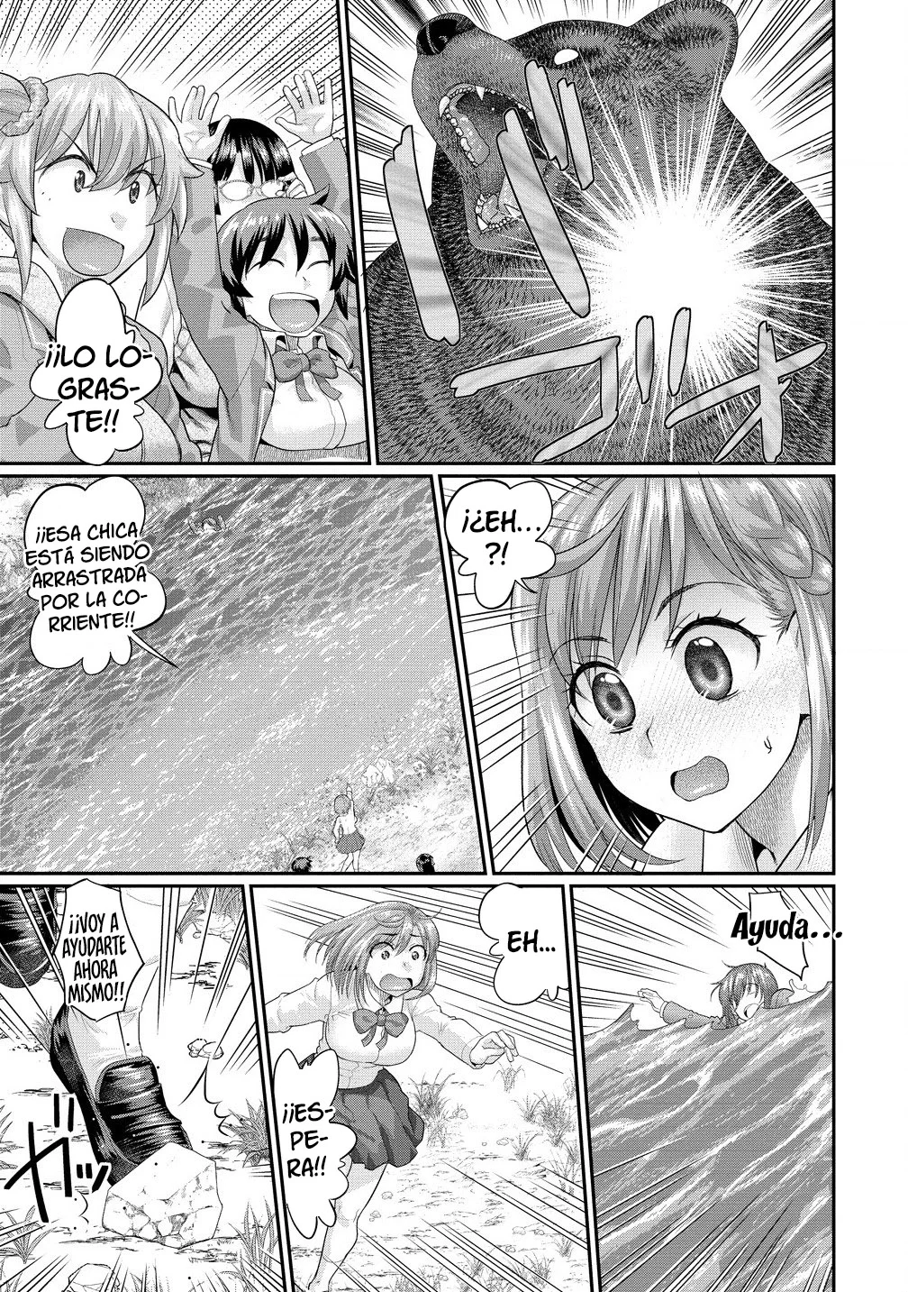 Ore dake Yoyuu no Isekai Survival: Tenisaki no Mujintou de Tanoshimu Harem Life - Capítulo 2.1 - Página 9 - LectorTMOo