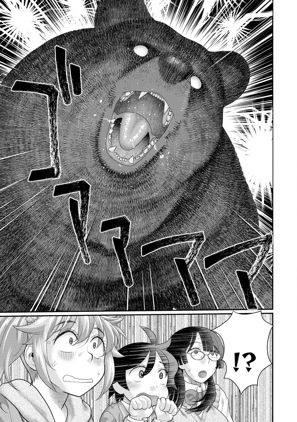 Ore dake Yoyuu no Isekai Survival: Tenisaki no Mujintou de Tanoshimu Harem Life - Capítulo 2.1 - Página 11 - LectorTMOo