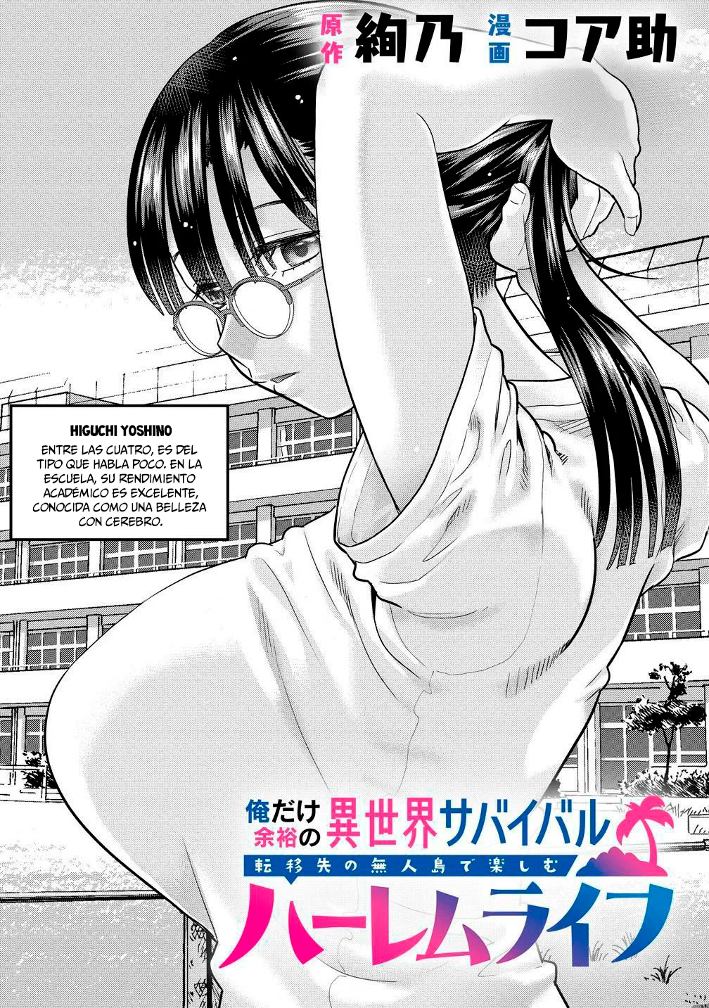 Ore dake Yoyuu no Isekai Survival: Tenisaki no Mujintou de Tanoshimu Harem Life - Capítulo 4.1 - Página 4 - LectorTMOo