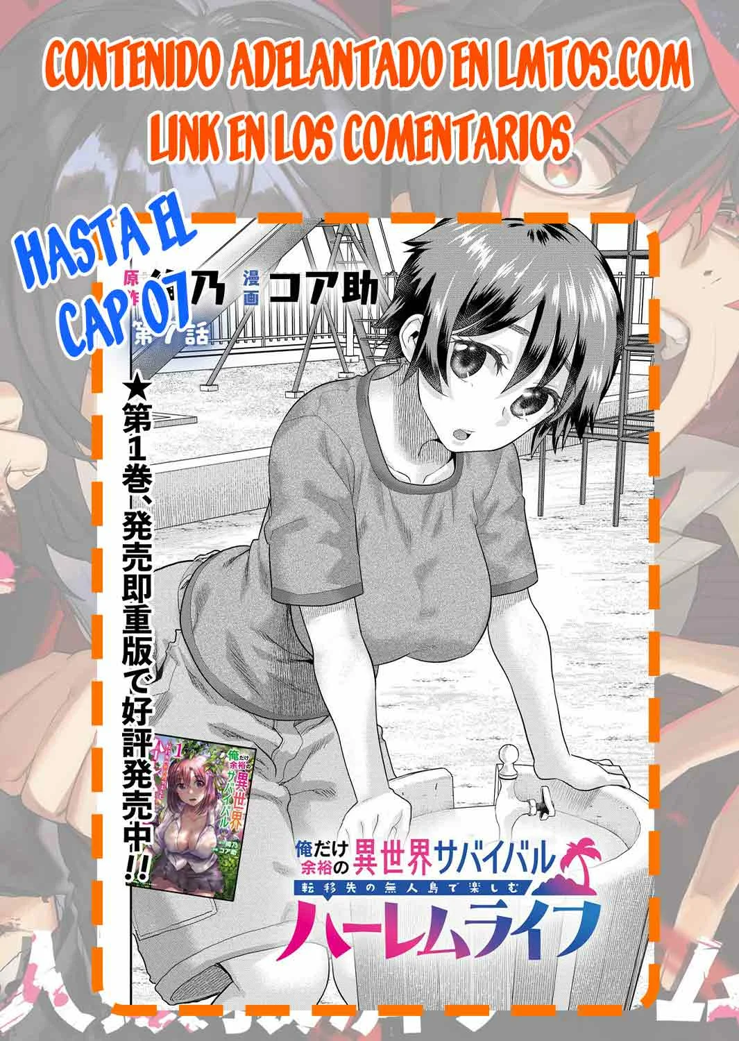 Ore dake Yoyuu no Isekai Survival: Tenisaki no Mujintou de Tanoshimu Harem Life - Capítulo 5 - Página 29 - LectorTMOo