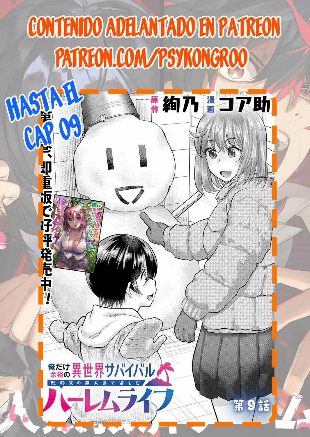 Ore dake Yoyuu no Isekai Survival: Tenisaki no Mujintou de Tanoshimu Harem Life - Capítulo 5 - Página 30 - LectorTMOo