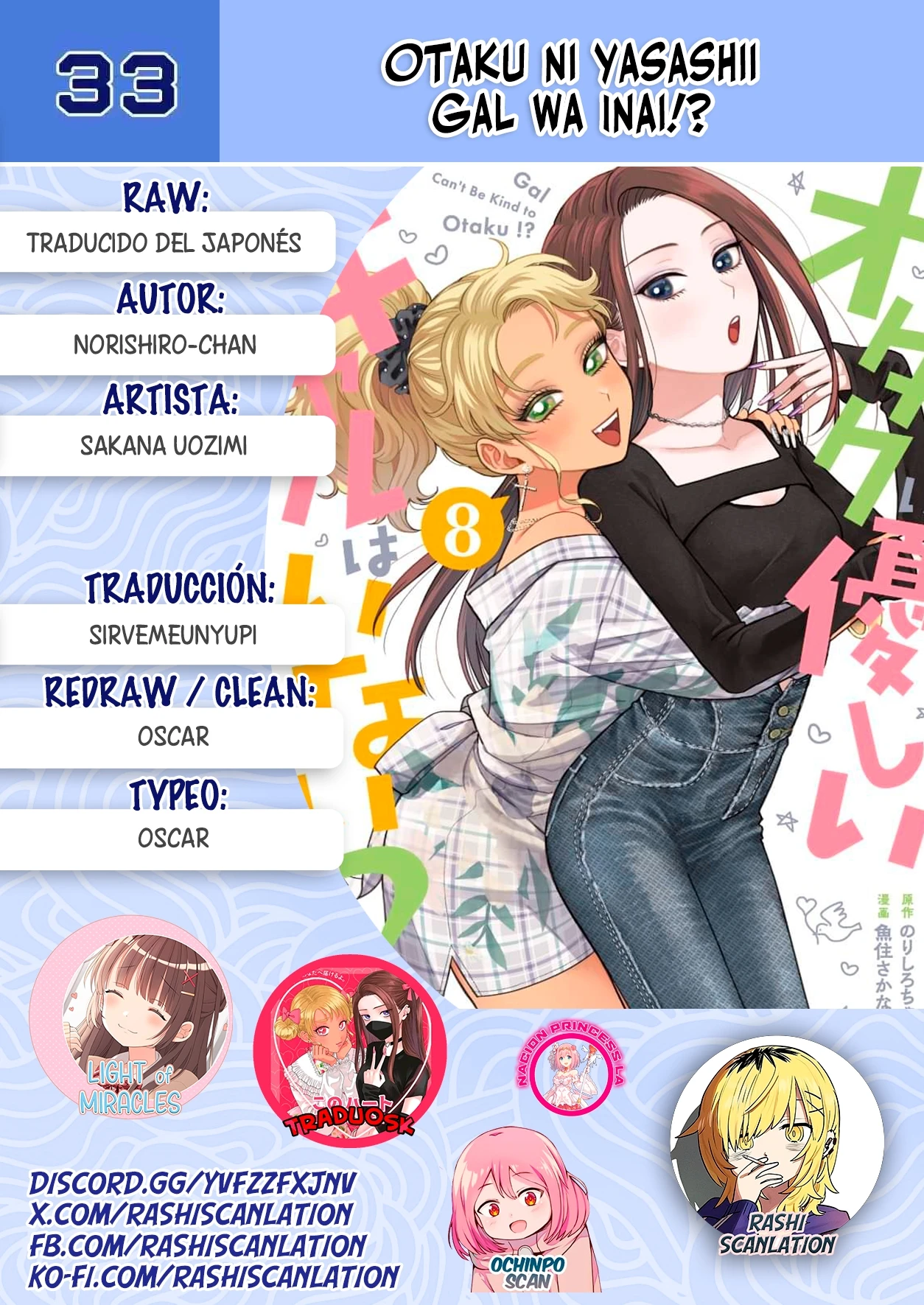 Otaku ni Yasashii Gal wa Inai!? - Capítulo 33 - Página 1 - LectorTMOo