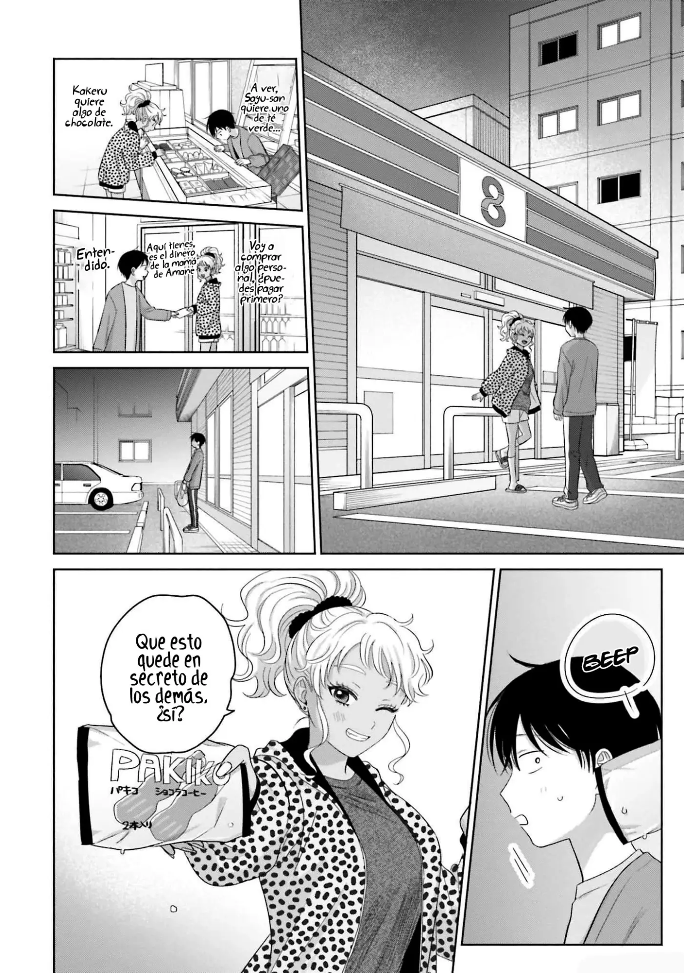 Otaku ni Yasashii Gal wa Inai!? - Capítulo 33 - Página 11 - LectorTMOo