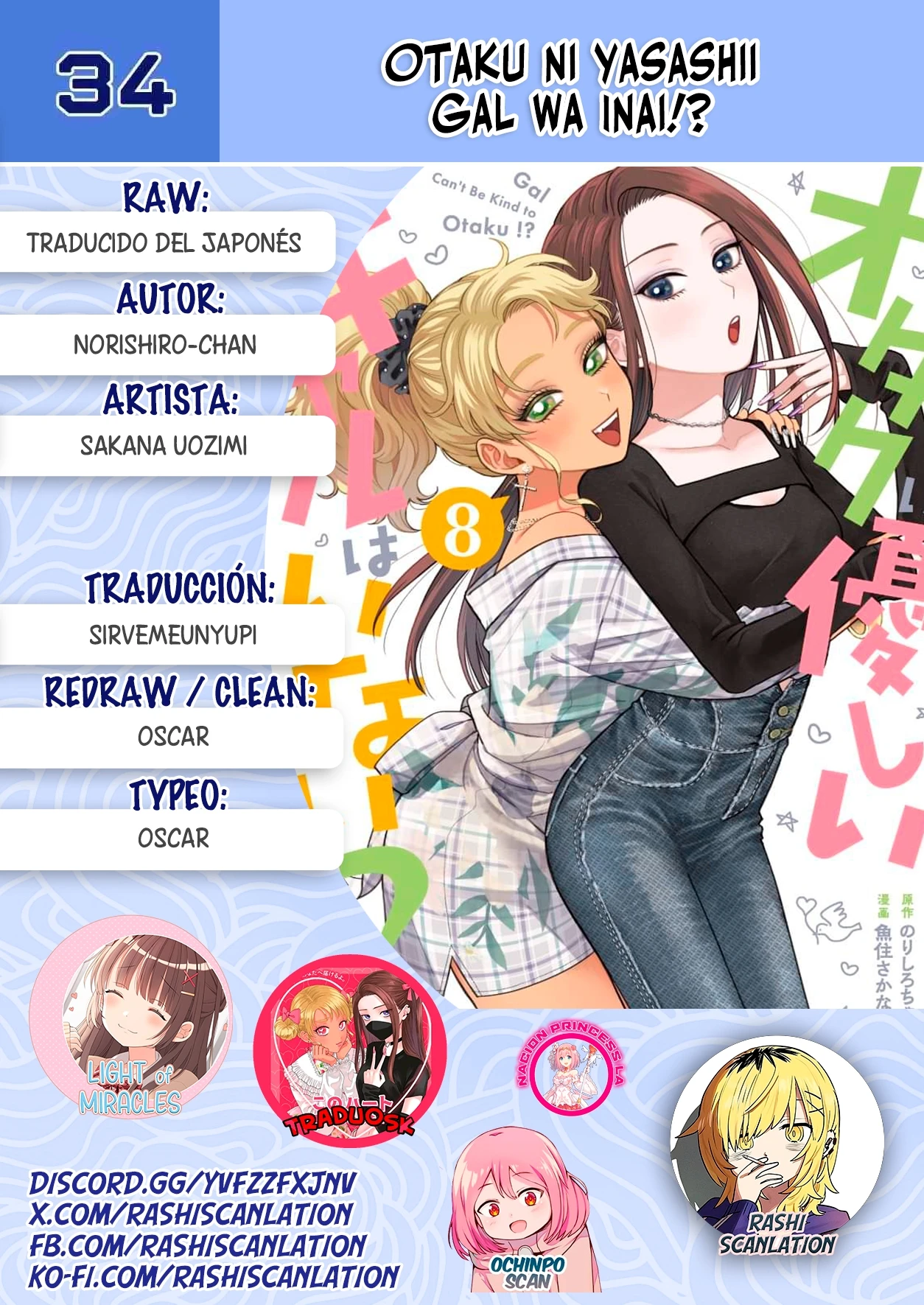 Otaku ni Yasashii Gal wa Inai!? - Capítulo 34 - Página 1 - LectorTMOo
