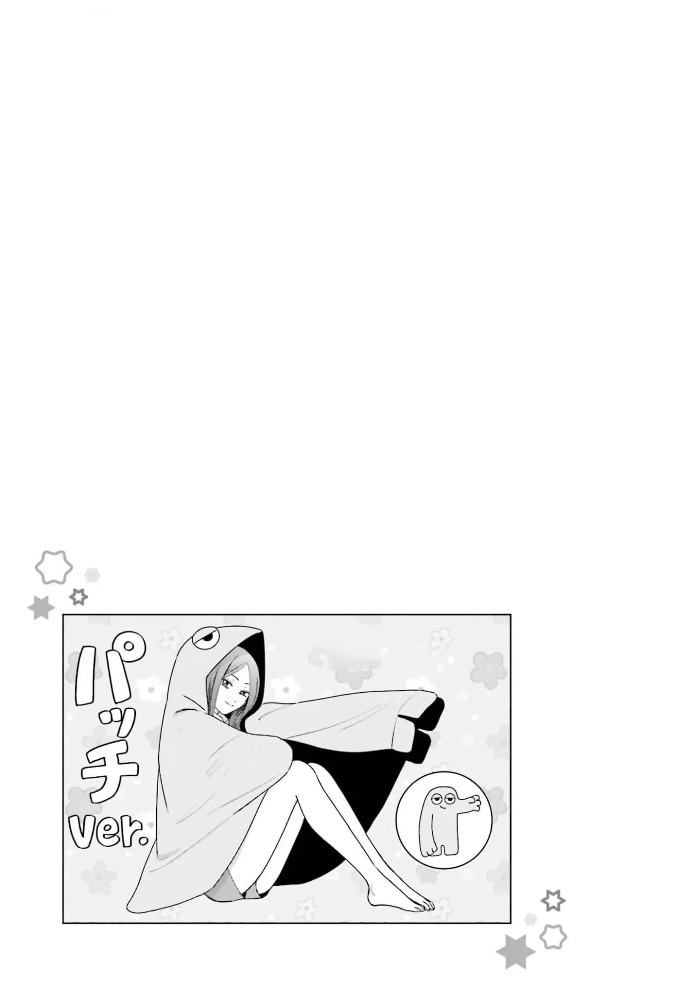 Otaku ni Yasashii Gal wa Inai!? - Capítulo 40 - Página 18 - LectorTMOo