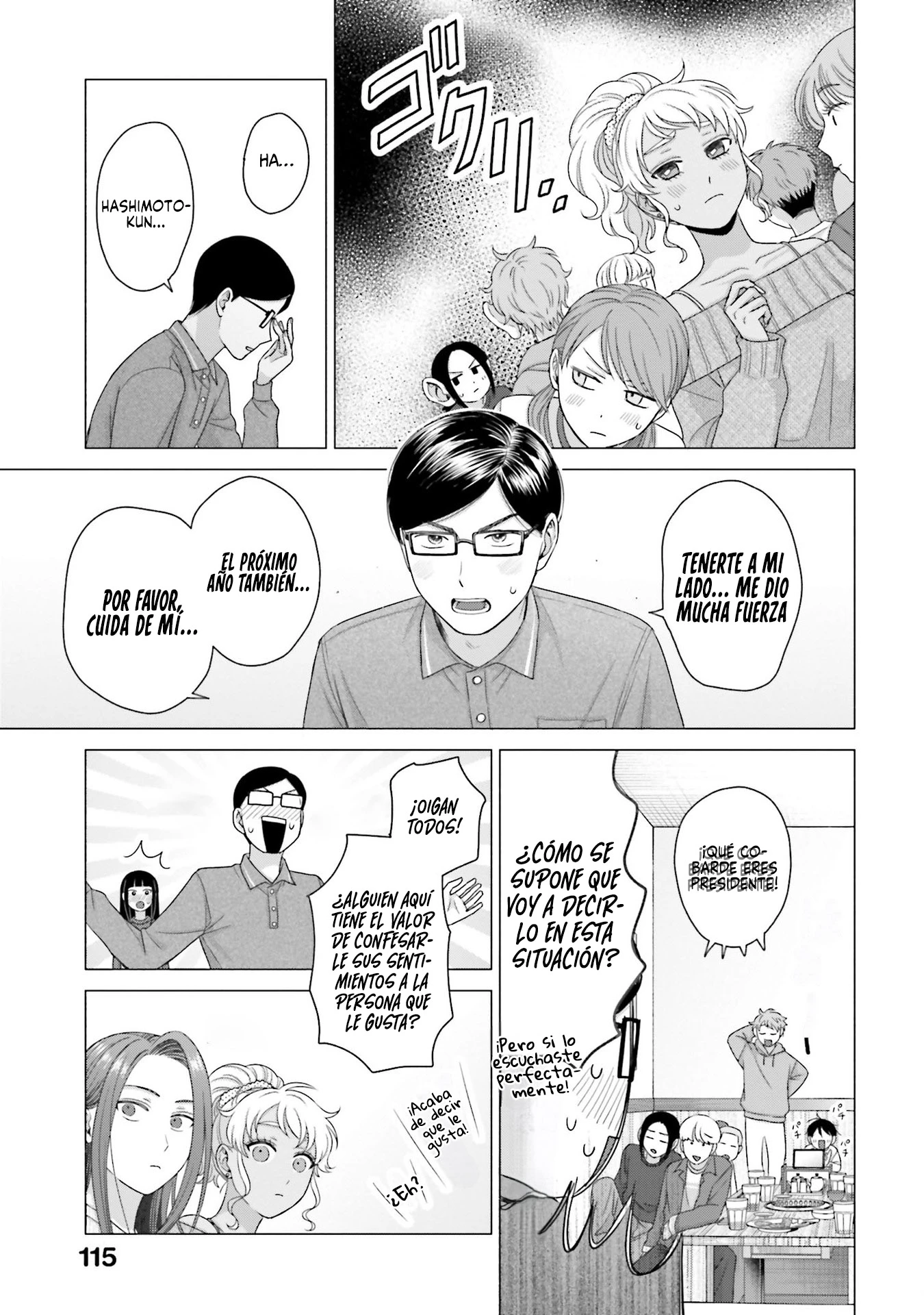 Otaku ni Yasashii Gal wa Inai!? - Capítulo 59 - Página 12 - LectorTMOo