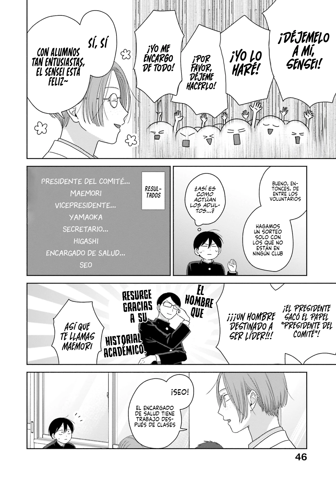 Otaku ni Yasashii Gal wa Inai!? - Capítulo 63 - Página 15 - LectorTMOo