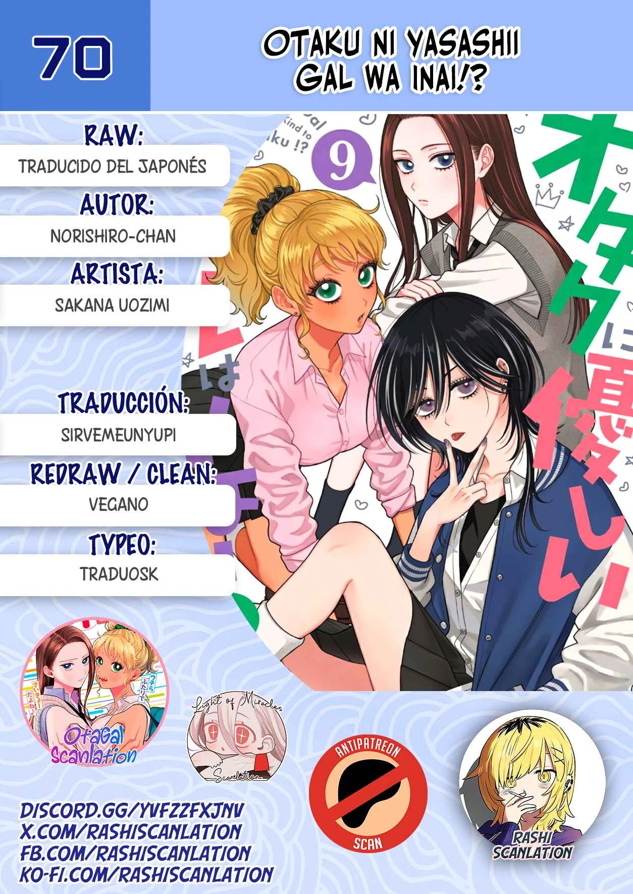 Otaku ni Yasashii Gal wa Inai!? - Capítulo 70 - Página 1 - LectorTMOo
