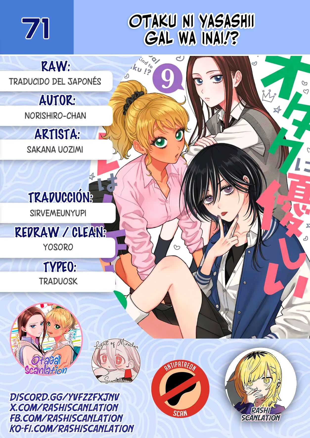 Otaku ni Yasashii Gal wa Inai!? - Capítulo 71 - Página 1 - LectorTMOo
