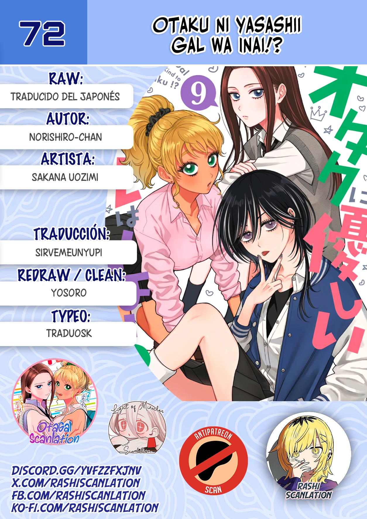Otaku ni Yasashii Gal wa Inai!? - Capítulo 72 - Página 1 - LectorTMOo