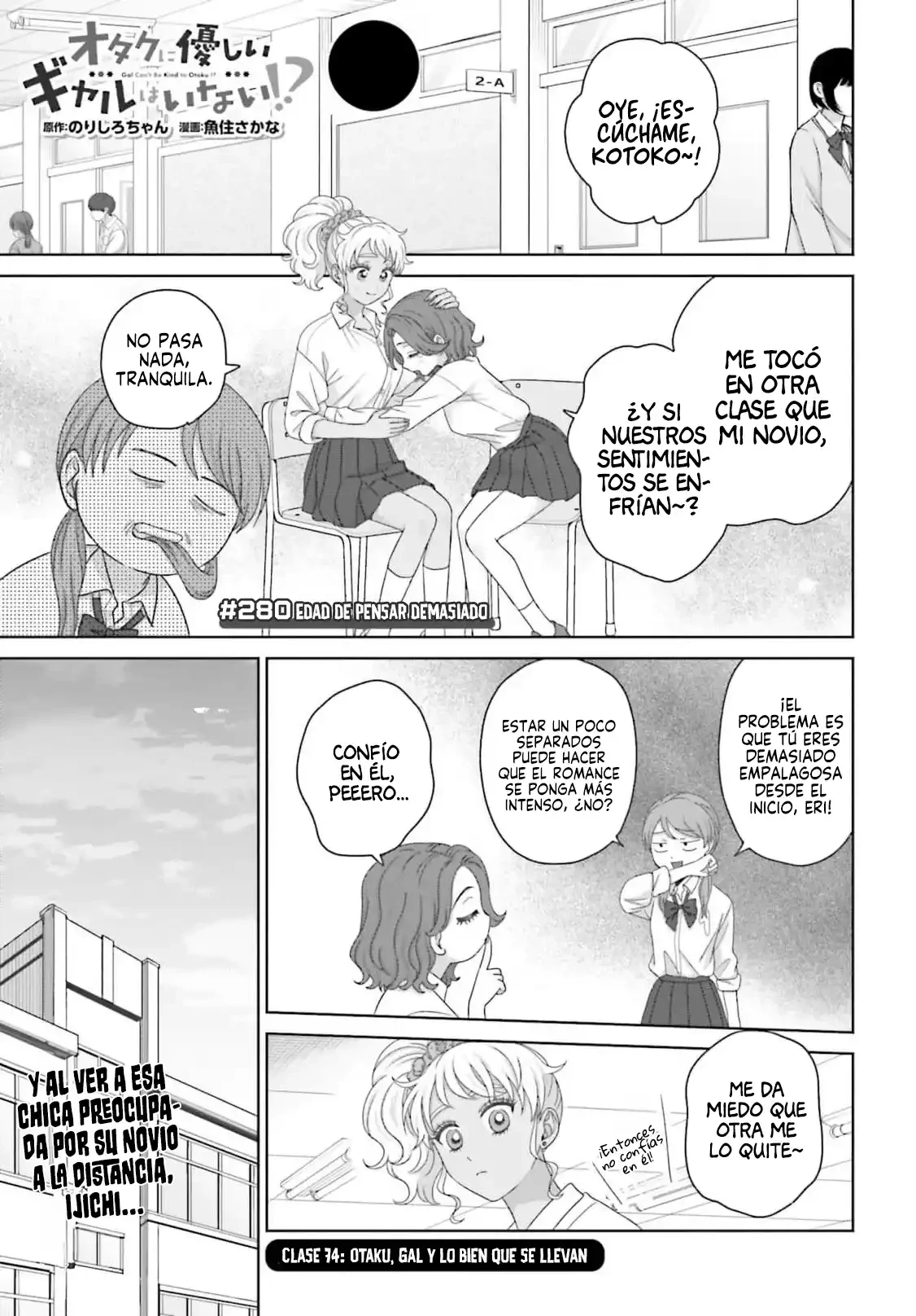 Otaku ni Yasashii Gal wa Inai!? - Capítulo 74 - Página 2 - LectorTMOo
