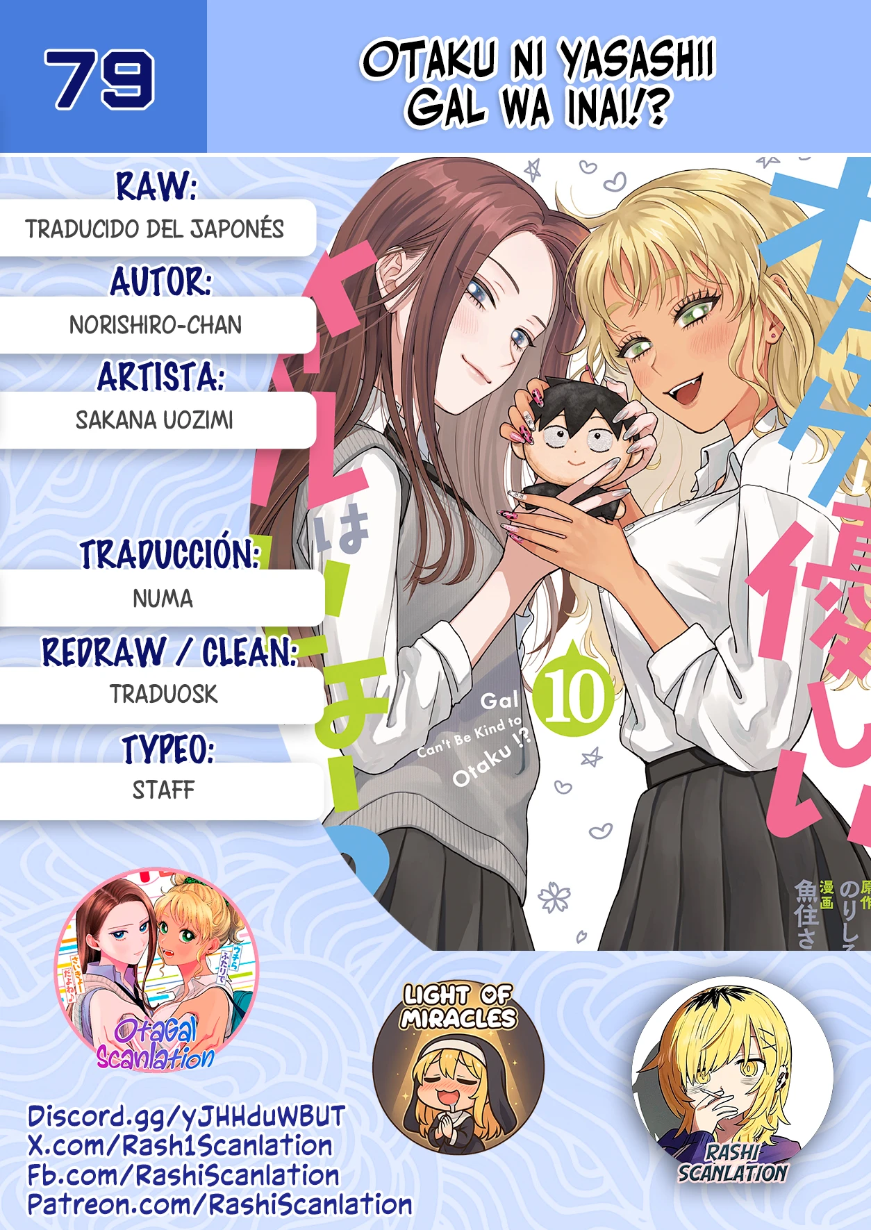 Otaku ni Yasashii Gal wa Inai!? - Capítulo 79 - Página 1 - LectorTMOo