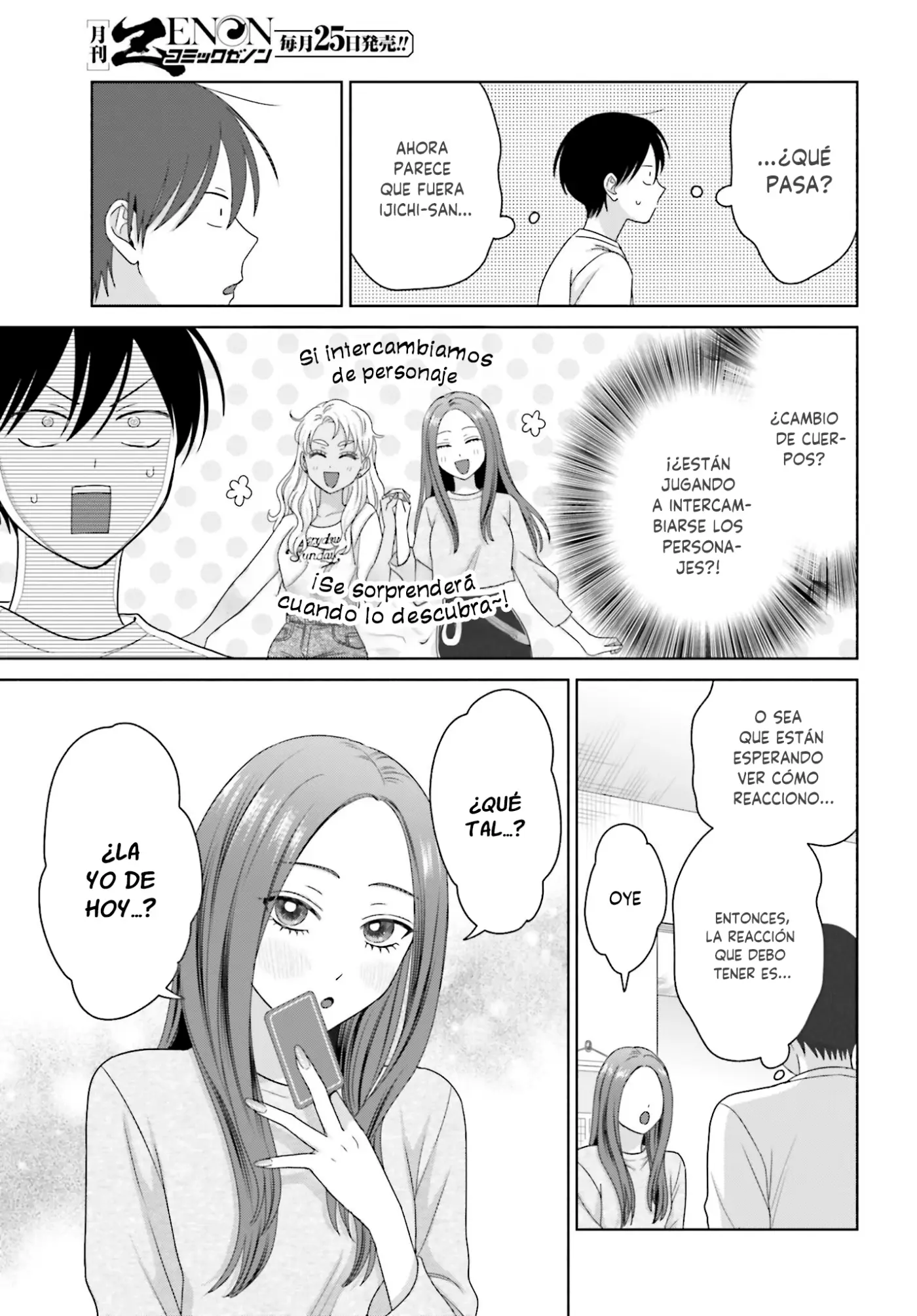 Otaku ni Yasashii Gal wa Inai!? - Capítulo 79 - Página 16 - LectorTMOo