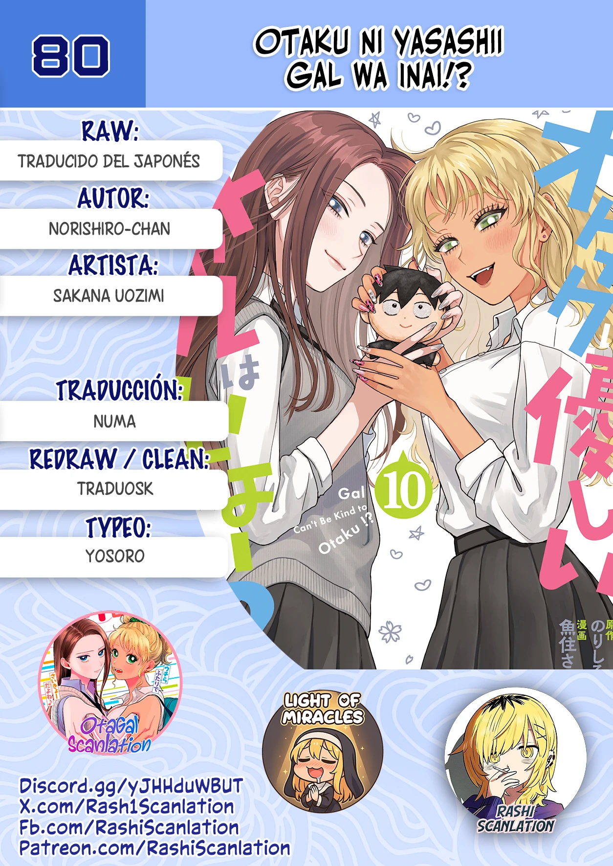 Otaku ni Yasashii Gal wa Inai!? - Capítulo 80 - Página 1 - LectorTMOo
