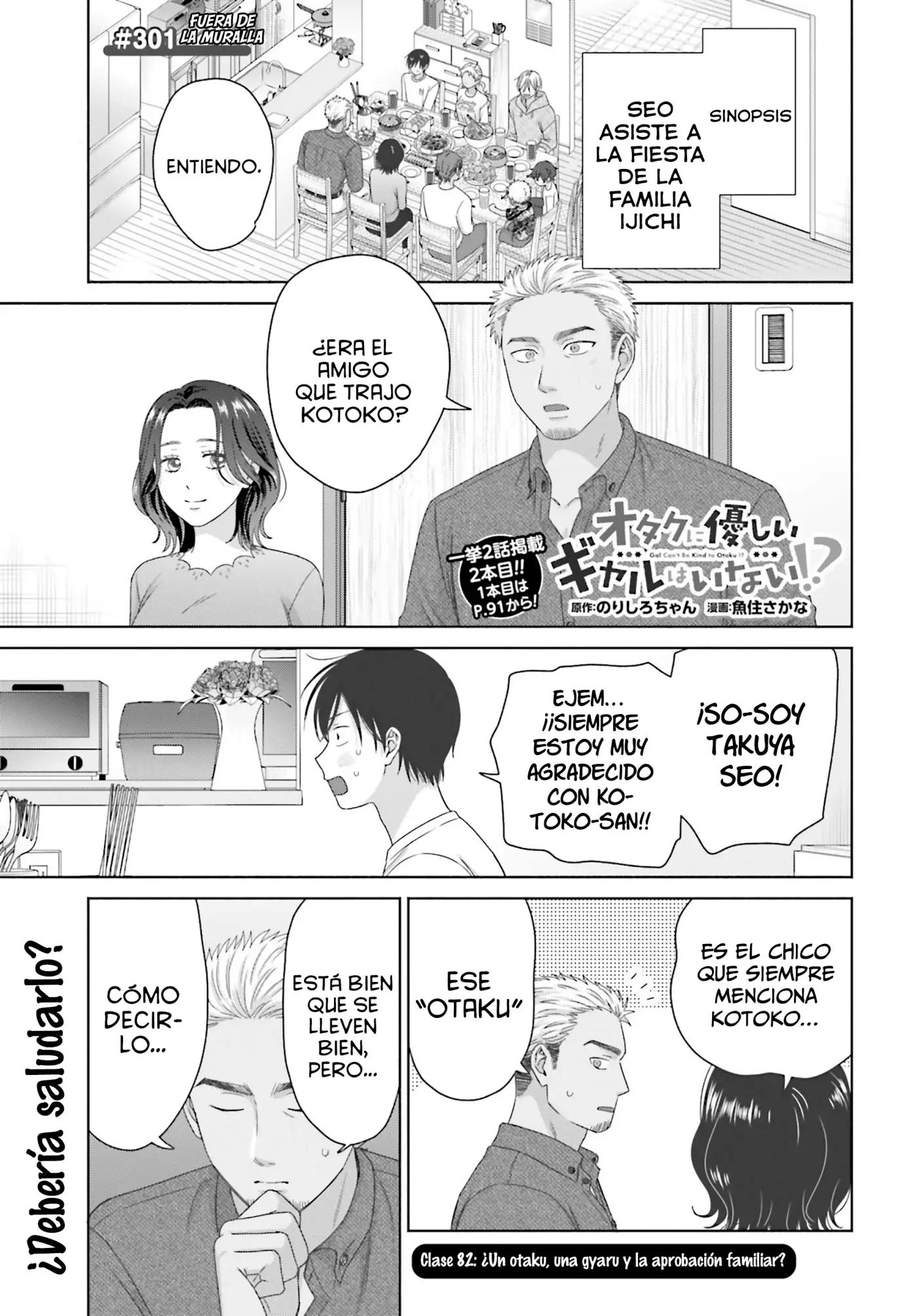 Otaku ni Yasashii Gal wa Inai!? - Capítulo 82 - Página 2 - LectorTMOo