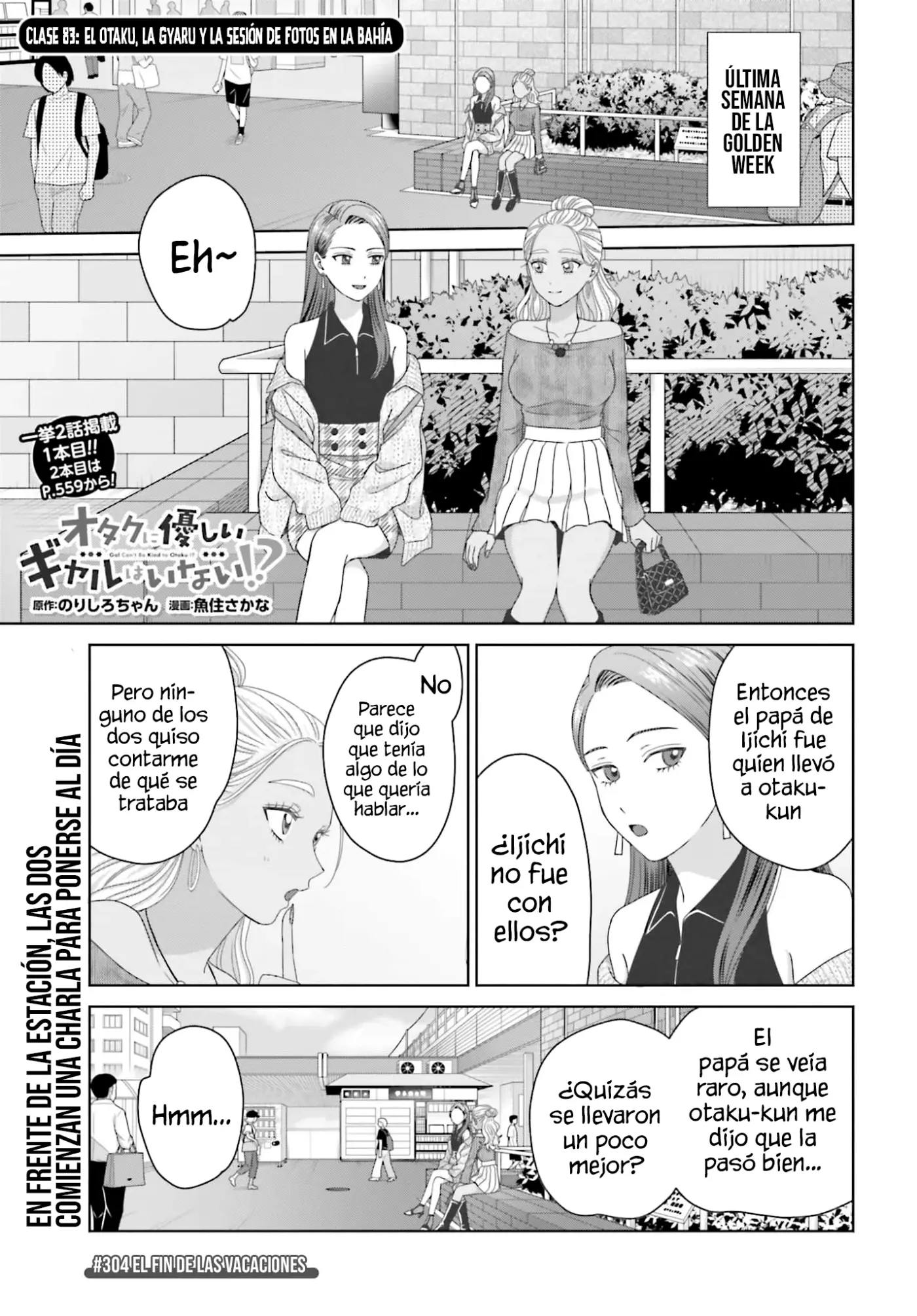 Otaku ni Yasashii Gal wa Inai!? - Capítulo 83 - Página 2 - LectorTMOo