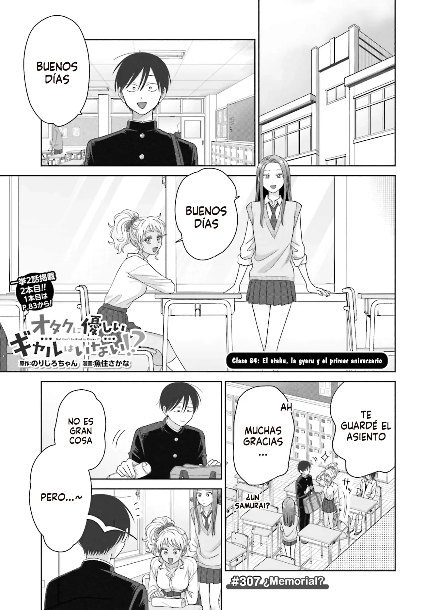 Otaku ni Yasashii Gal wa Inai!? - Capítulo 84 - Página 2 - LectorTMOo