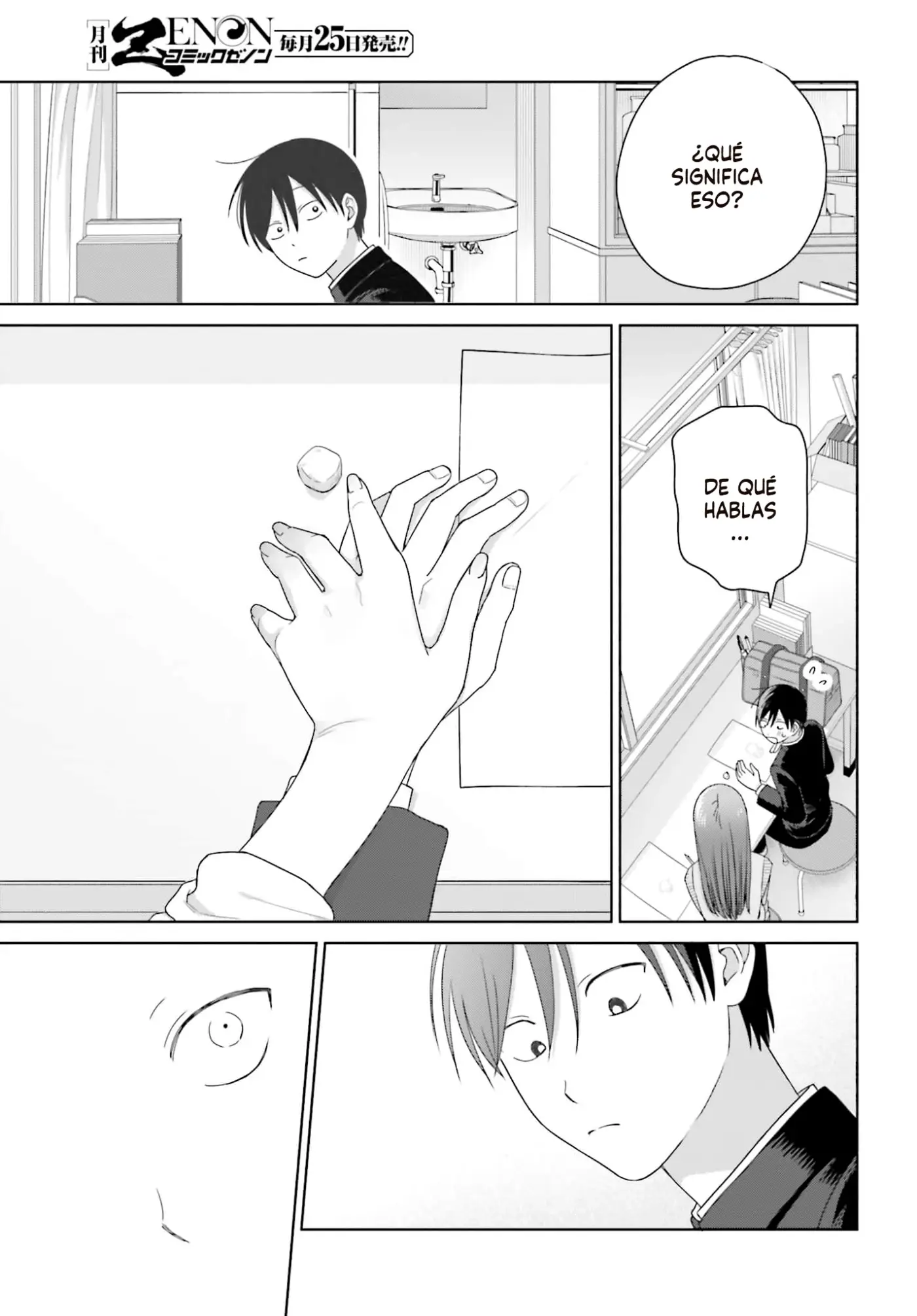 Otaku ni Yasashii Gal wa Inai!? - Capítulo 84 - Página 18 - LectorTMOo