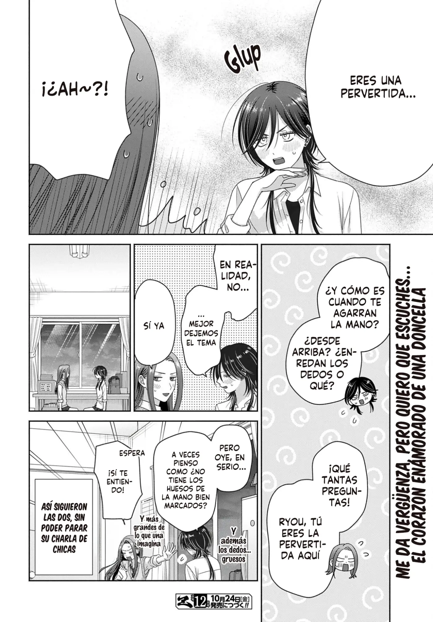 Otaku ni Yasashii Gal wa Inai!? - Capítulo 85 - Página 13 - LectorTMOo
