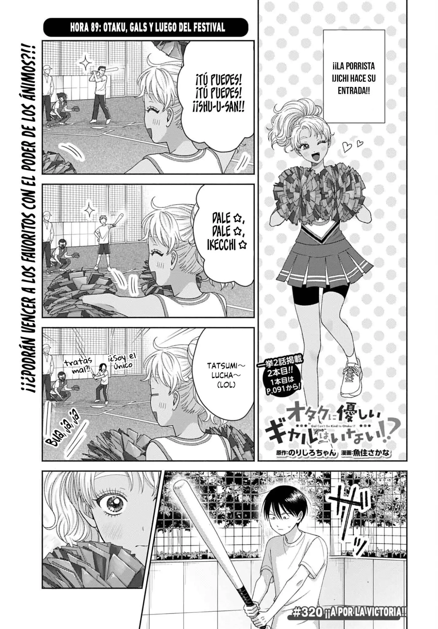 Otaku ni Yasashii Gal wa Inai!? - Capítulo 89 - Página 2 - LectorTMOo