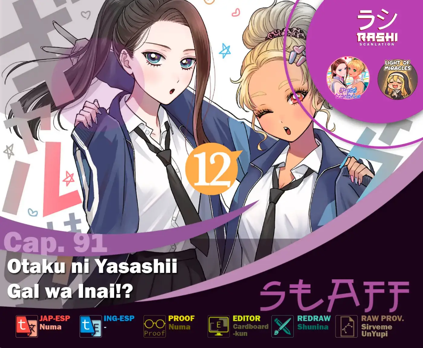 Otaku ni Yasashii Gal wa Inai!? - Capítulo 91 - Página 1 - LectorTMOo